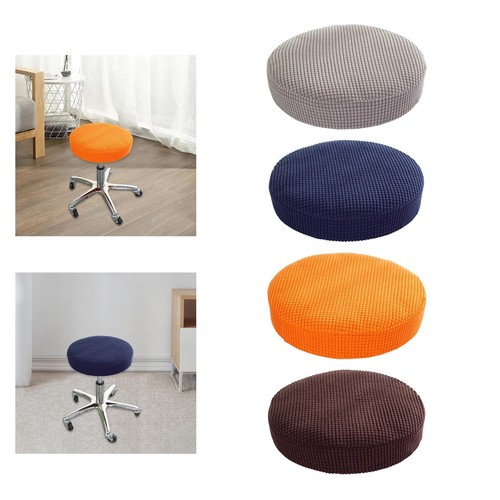 Bar stool seat - bar, elastic